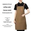 Customized Canvas Apron with Thick Shoulder Strap for Cafes and Milk Tea Shops