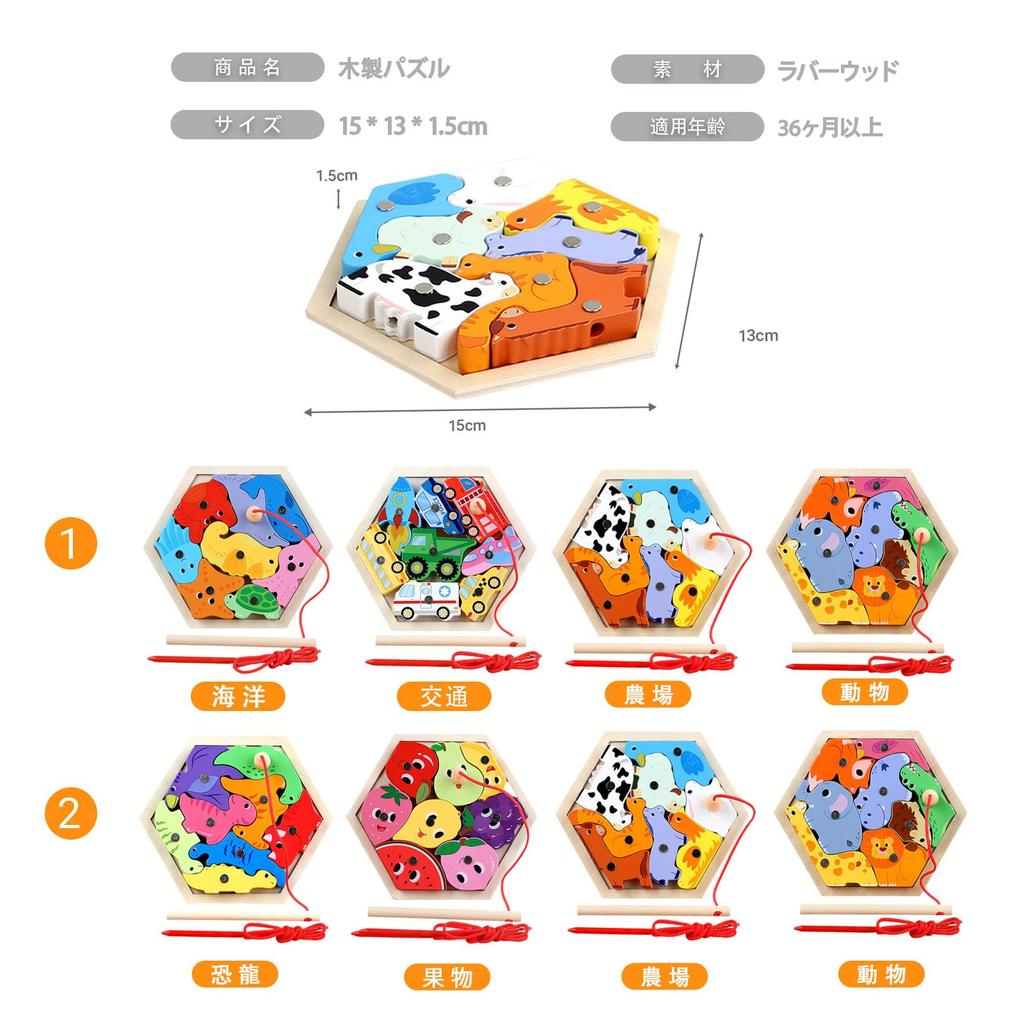 Shinse Wooden Shape Matching Puzzle for Children Ages and Montessori Brain Fingertip Early Educational Shape and Geometry English Language Boys and