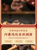Jieying Welfare Chenpi Guangdong Golden Chenpi Gift Box 250g Gift for Elders To Receive