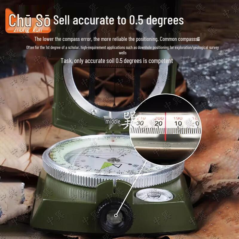 Outdoor High-Precision Waterproof Compass