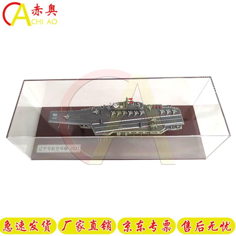 Die-cast Aircraft Carrier Model