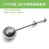Metal Tea Bag Strainer Ball Infuser Filter Spice Tool Accessories Reusable Stainless Steel Teapot Adjustable