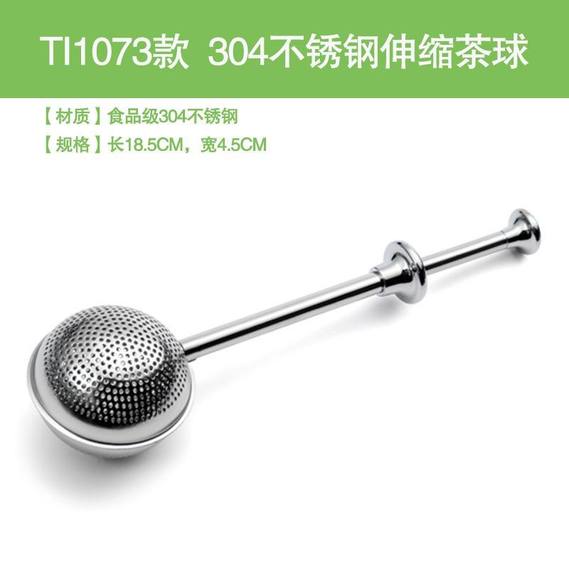 Metal Tea Bag Strainer Ball Infuser Filter Spice Tool Accessories Reusable Stainless Steel Teapot Adjustable