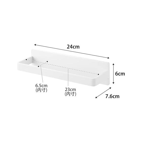 Yamazaki Jitsugyo Film Hook Bath Boot Holder White W24 x D7.6 x H6cm Plate Floating Storage For Places Where Magnets Can't Attach 1529
