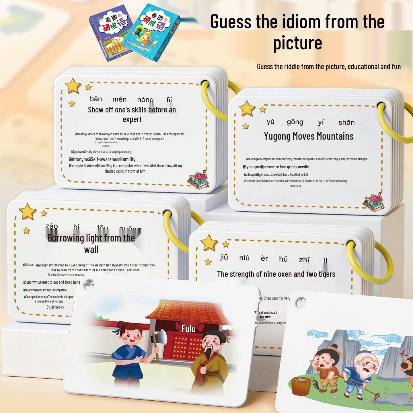 Idiom Solitaire Fun Cards: Children s Picture Guessing & Magic Chinese Character Learning Game for Primary Students 60 Cards/120 Pages Picture Guessing Idioms Level 1