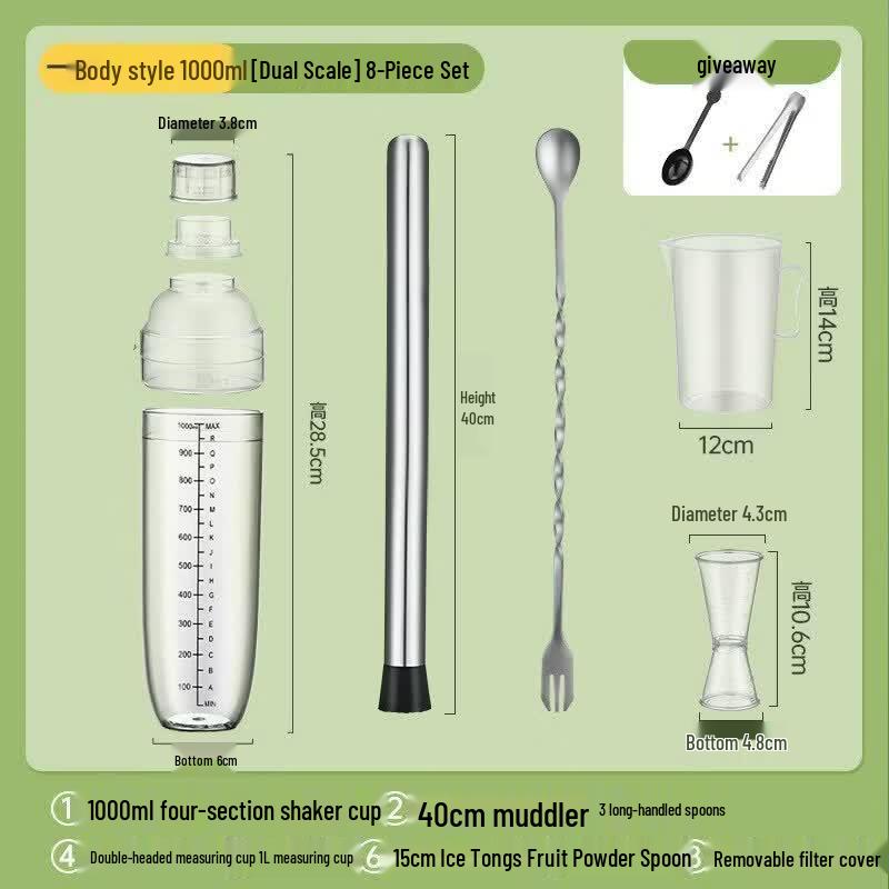 Qiwei Hand-Beaten Lemon Tea Shaker Set