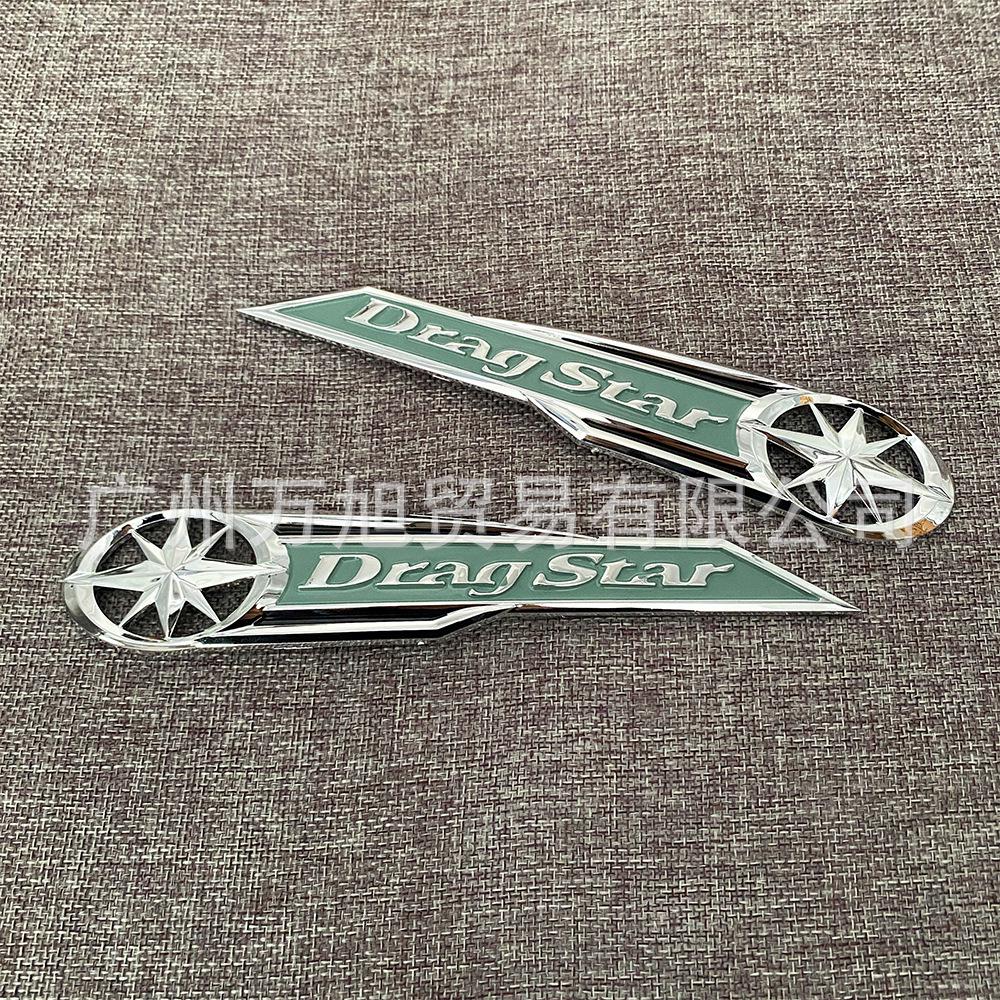 Yamaha Dragstar XVS Series Logo Sticker (XVS125/250/650/1100)
