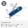 VICTORINOX My First Victorinox T2 Knife for Children Outdoor [Domestic