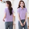 Woodpecker Women's Pure Cotton Polo T-Shirt