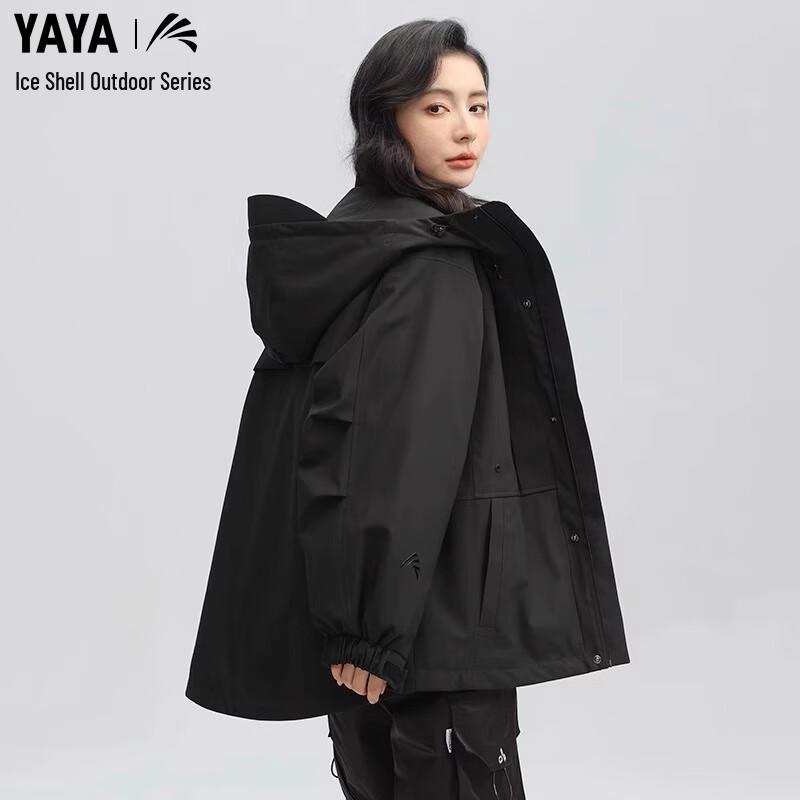 Yaya Wang Yibo Ice Shell Collaboration 3-in-1 Goose Down Jacket