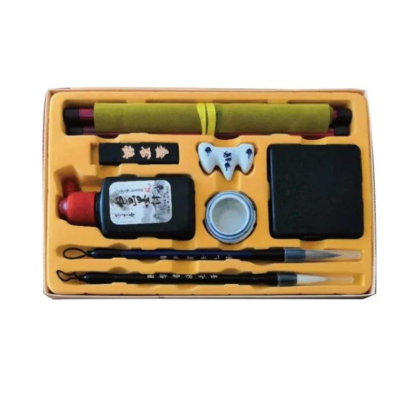 10Pcs/set Of Four Treasures Of Study Calligraphy Calligraphy And Painting Beginner Learning Set For Children As Adults Art Gifts