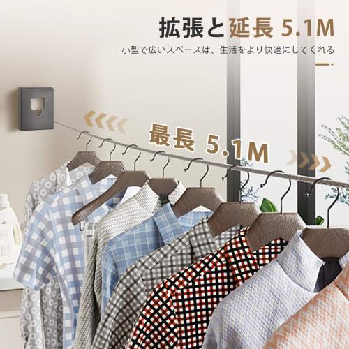 Indoor Clothes Drying Wire, Laundry Drying Rack, 20kg Load Capacity, 5.1m Wire Length, Built-in Stainless Steel Telescopic Clothes Drying Rack, Wall-M