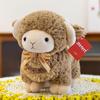 Brown Curly Sheep Plush Toy - Wool Doll for Girls' Birthday Gift