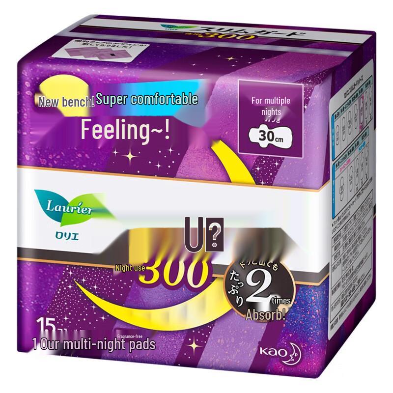 KAO Laurier S Series Ultra-Thin Night Sanitary Pads