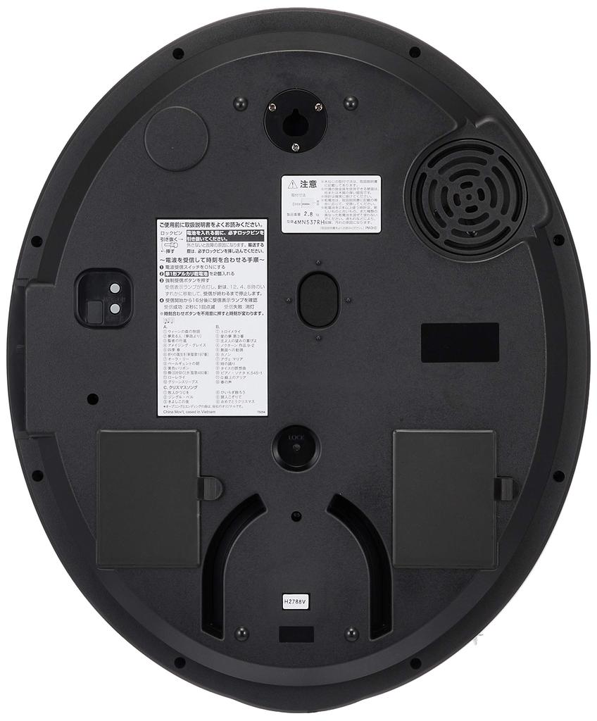 RHYTHM Wall Clock Radio Clock Analog Karakuri 30 Songs Melody Crystal Decoration Blue Small World Bist 4MN537RH04 (Metallic)