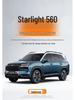 2026 Wuling Xingguang 560 All-Season Full Coverage Seat Cushion and Cover