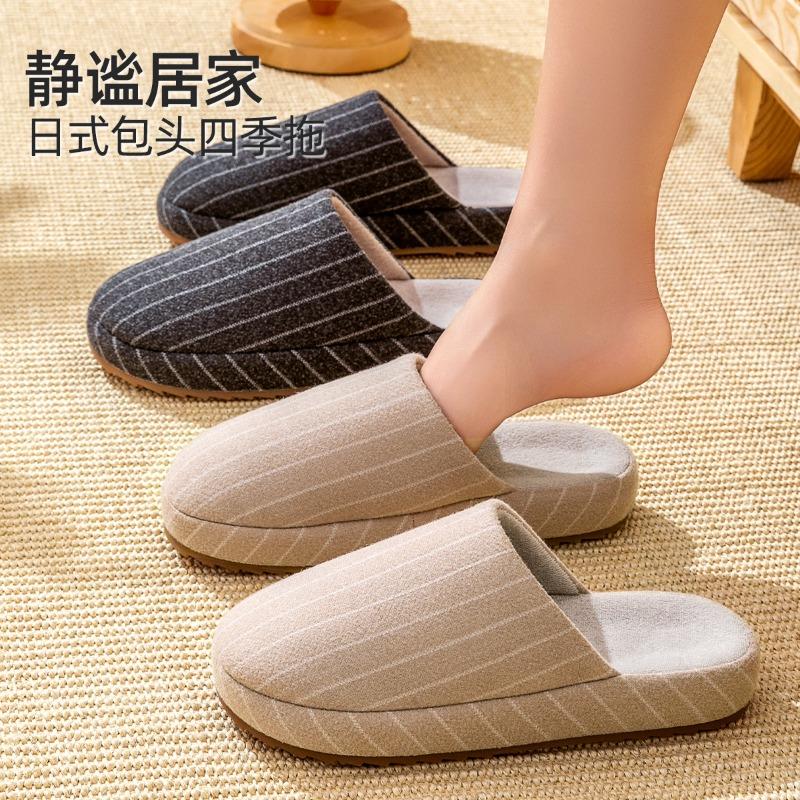 Japanese striped cotton slippers home autumn and winter couple indoor warm thick-soled winter slippers women's home