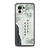 Phone Case For Xiaomi 15 14 13 12 Lite 14T 13T 12T Pro Poco X7 X6 X5 X4 X3 NFC F7 Ultra F6 Pro Cover Chinese Words Catchphrase