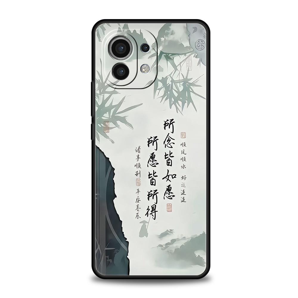 Phone Case For Xiaomi 15 14 13 12 Lite 14T 13T 12T Pro Poco X7 X6 X5 X4 X3 NFC F7 Ultra F6 Pro Cover Chinese Words Catchphrase