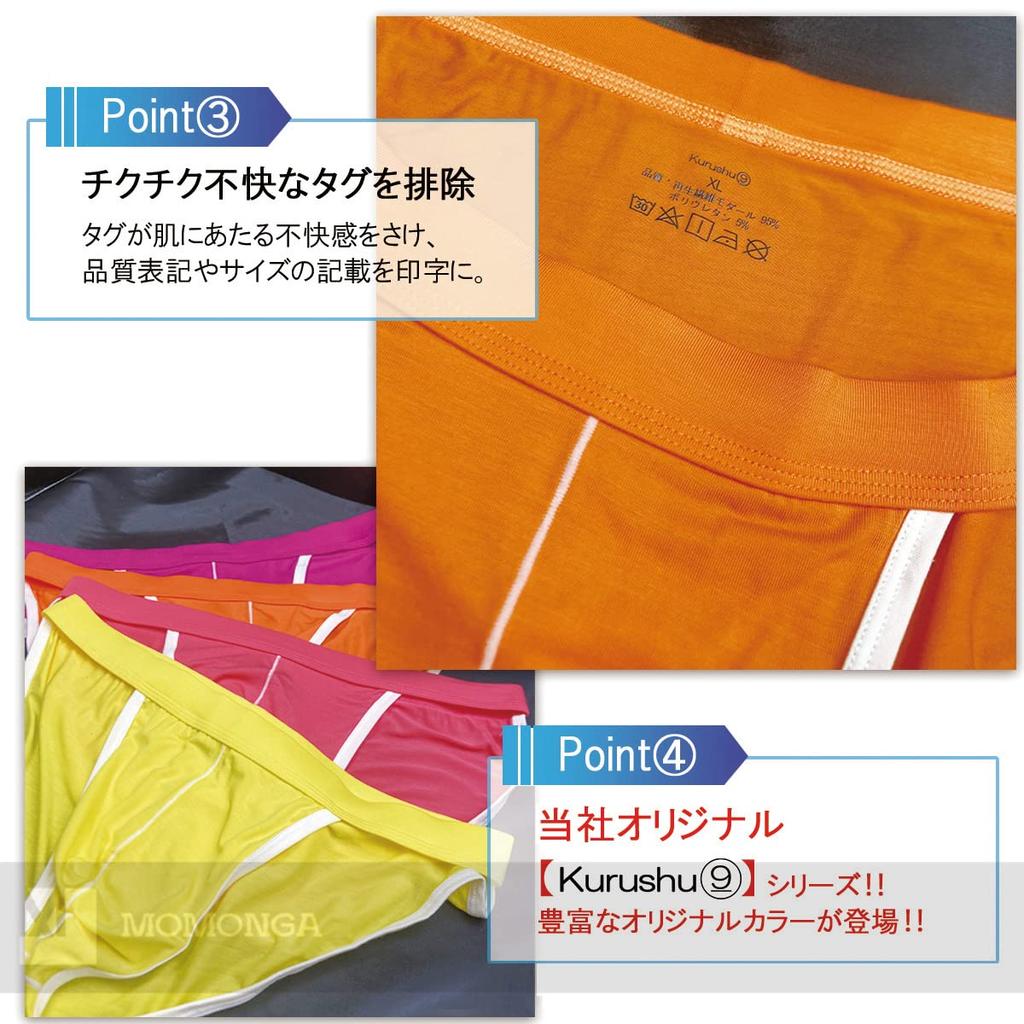[Kurushu9] MOMONGA Men's 4-Pack Bikini Briefs, Men's Underwear, Bikini Briefs, Vivid Colors, Fundoshi-Style Underwear, Tanga Bikini, 4S-105 (XXL)