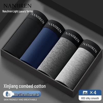 Men's Cotton Antibacterial Boxer Briefs 4-Pack