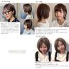 Wig Short Bob Full Wig Wolf Flashy Hair [Brightlara] Ear-Hanging hf1514-BC