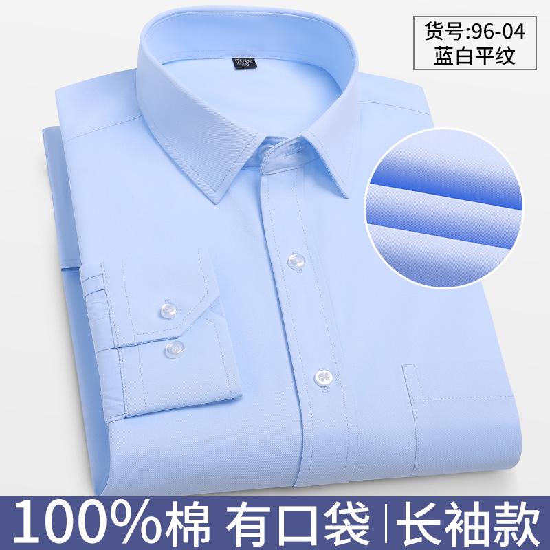 8XL Solid Color Classic Striped Shirts Men Long Sleeve Formal Office Business White Blue 100 Cotton Long Sleeve Shirt for Men