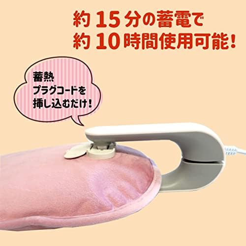 Center Shoji Soft Eco Hot Water Bottle Premium Brown CY-N10S-BROWN