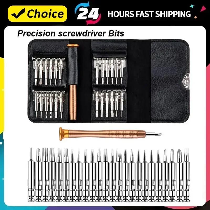 25 in 1 Electronic Torx Screwdriver Opening Repair Tools Kit for IPhone Camera Watch Tablet PC Mini Precision Screwdriver Set