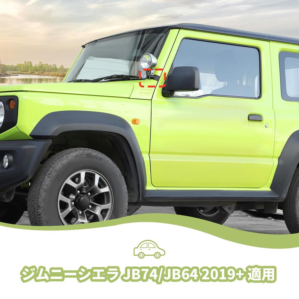 ANTC Car Spotlight Holder for Jimny Sierra Left Side Light Front Custom Fit JB74/JB64 (2019+), A-Pillar Bracket, Accessory, (1pc)