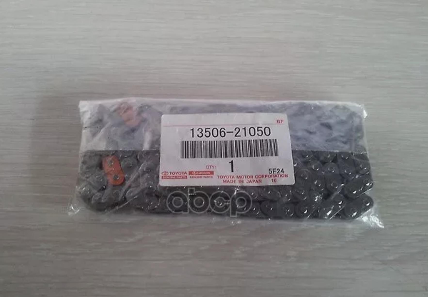 

Toyota Prius Yaris Echo XA XB 1.5L 1 NZFE 1 NZFXE OEM Цепь ГРМ 13506-21050