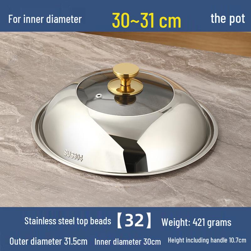 304 Stainless Steel Pot Lid with Golden Handle, 32cm