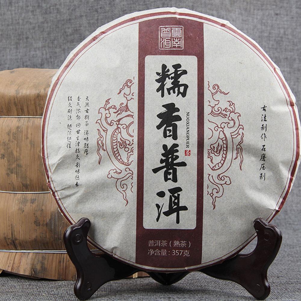 Premium Cooked Puerh Tea with Glutinous Rice Aroma Yunnan 357g Health Tea