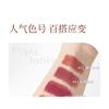 INSITI - Light Shade Filter Soft Mist Lip Glaze - 6 Colors