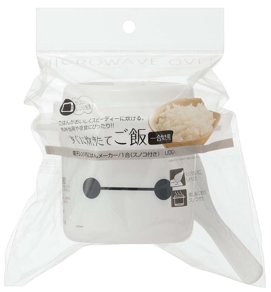 Skater Mikrovågsris 1 kopp med ånginsats Disney Baymax Tillverkad i Cooker, kapacitet, galler, design, 640ml, Japan, UDG1-A