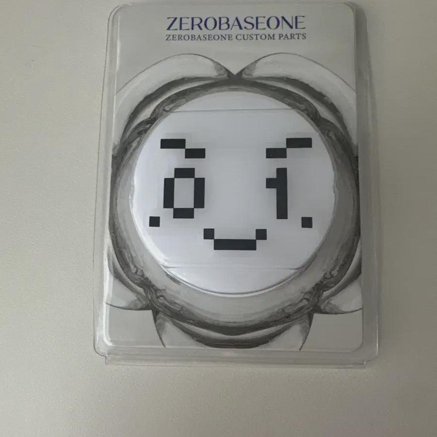 

Части лайтстика Seokmatsu