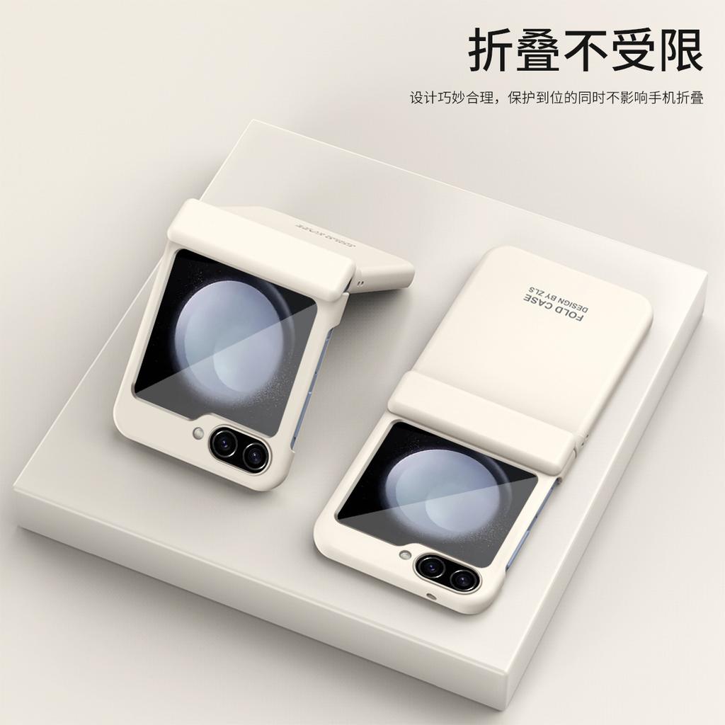 Applicable To Samsung Z Flip1 Mobile Phone Case All-inclusive Hinged Skin Flip1/1/1 Skin Feel Solid Color Anti-drop Protective Case