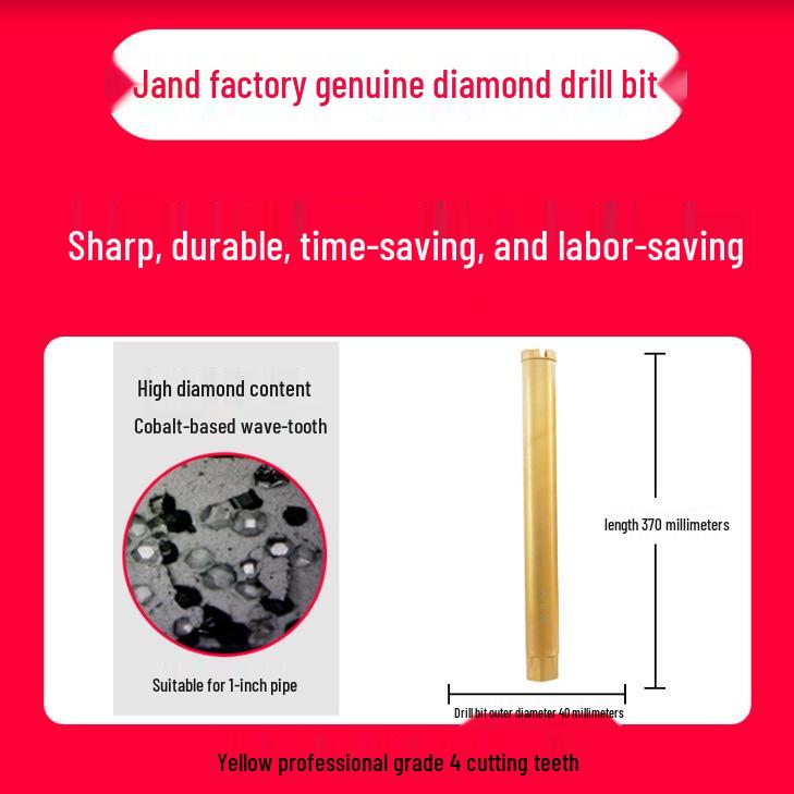 Diamond Core Drill Bit for Concrete - 50mm & 63mm Hole Enlarger