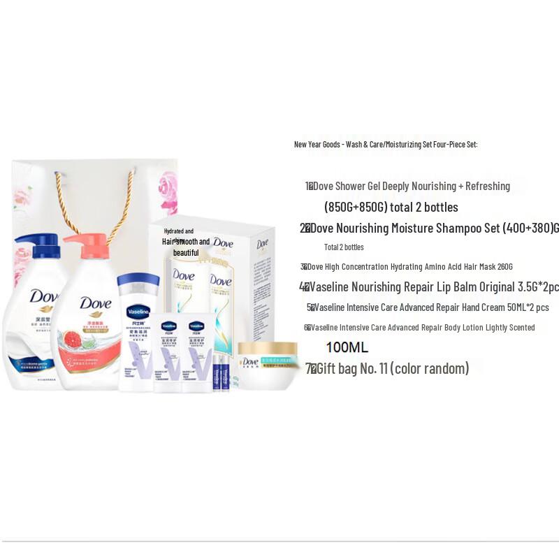 DOVE Moisturizing Wash & Care Gift Set