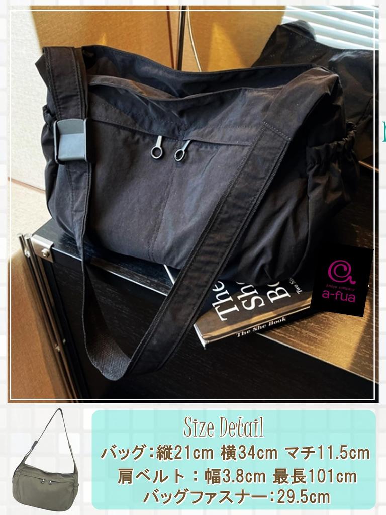 a-fua Lightweight Nylon Crossbody Bag, Casual, Crossbody or Shoulder Bag, Korean Style, Women's (Black)