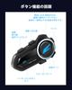 Motorcycle Simultaneous Qualcomm Automatic Communication 1200m Communication IP67 Waterproof and Sound Music Japanese Voice DSP CVC Noise Siri