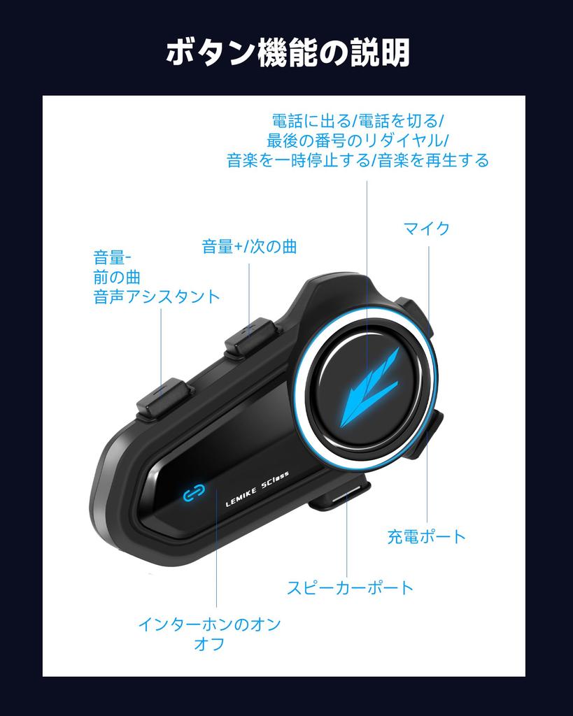 Motorcycle Simultaneous Qualcomm Automatic Communication 1200m Communication IP67 Waterproof and Sound Music Japanese Voice DSP CVC Noise Siri