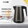 Grelide 1.2L Double-Layer Anti-Scald Electric Kettle CN Plug (adapter Included)