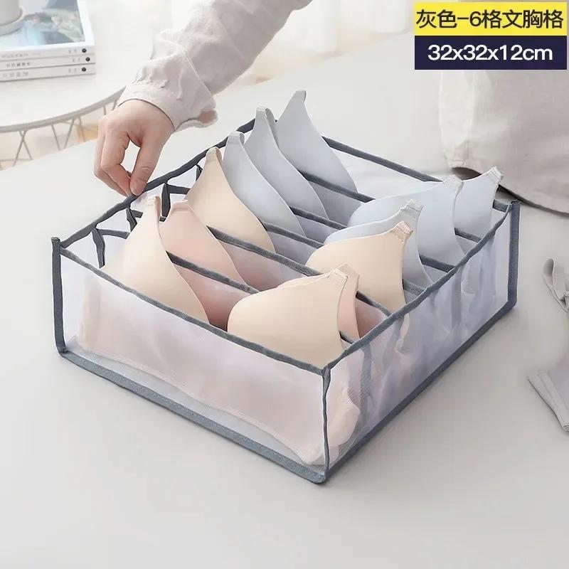 5PCS Household Grid Underwear Drawer Organizer Sock Bra Storage Box Closet Dorm Storage Bag Space Saving