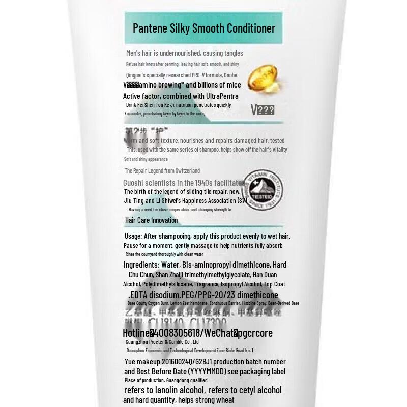 Pantene Silky Smooth Conditioner