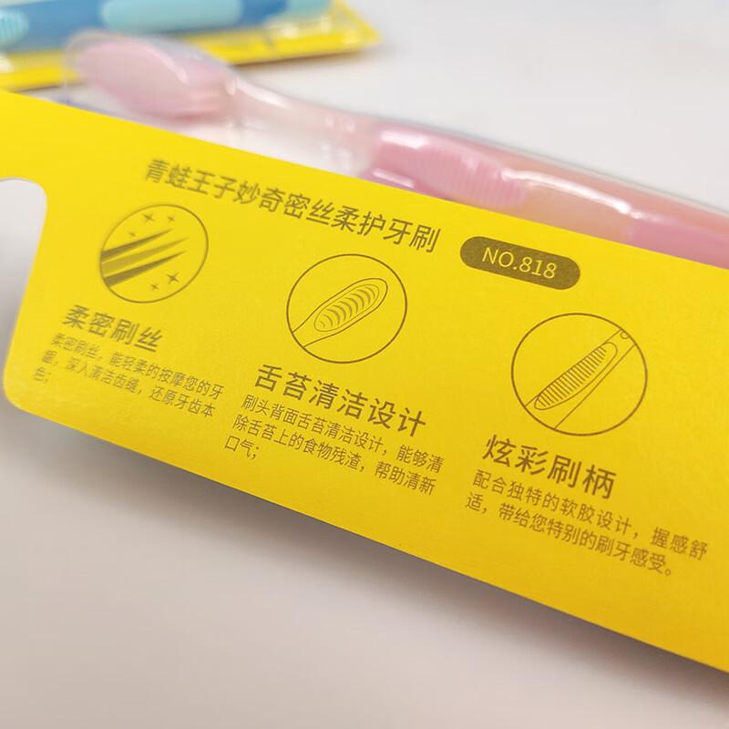 Frog Prince Ultra-Fine Soft Bristle Toothbrush