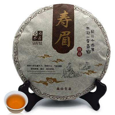 2016 Fuding White Tea Shou Mei with Aged Flavor White Tea Bai Cha Cake 350g