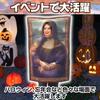 Funny Cosplay Painting Funny Painting Frame Halloween Mona Lisa Munch The [CAWKAY] Costume, Costume, Costume, (Munch's Scream)