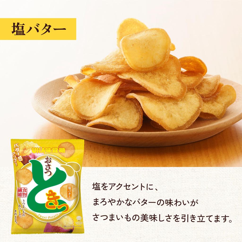Mikakuto Osatsudoki 2 Types Assorted Total 10 Bags