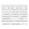 Innovator 2027 Three-Month Wall Calendar, 31443006